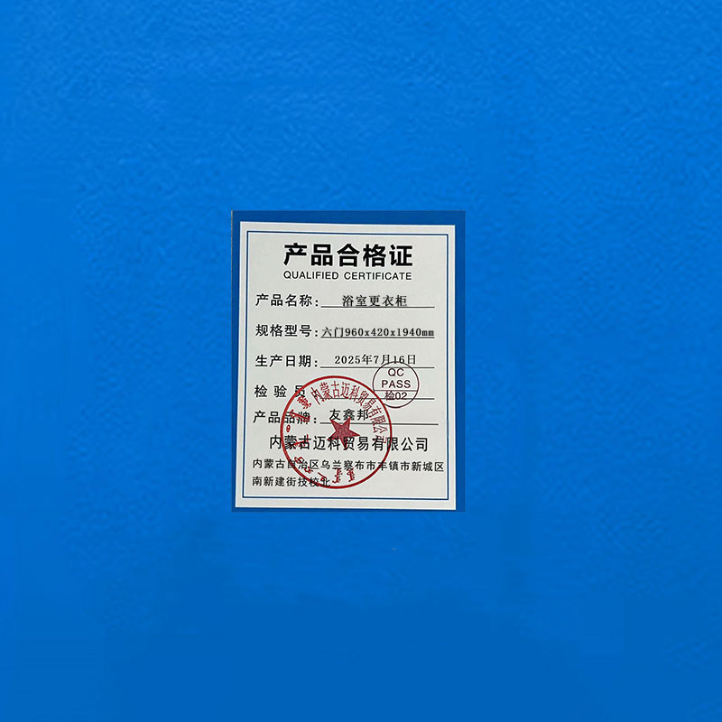 浴室更衣柜 六门960x420x1940mm高清大图