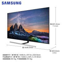 三星电视 QA65Q80RAJXXZ 65英寸4K超高清HDR量子点 QLED平板电视