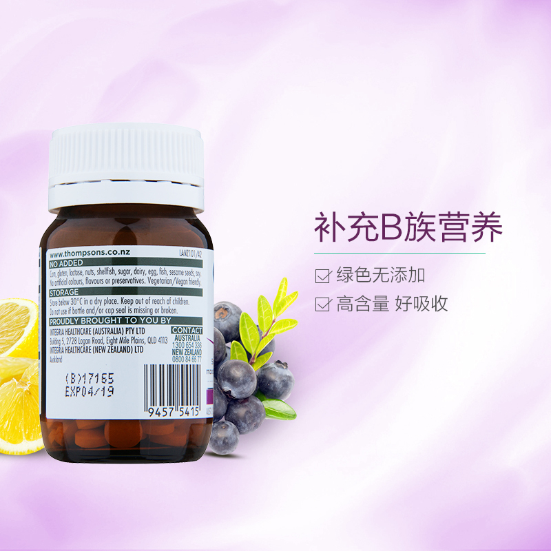 [调节情绪缓解压力]THOMPSON’S 汤普森 复合维生素B片 100片/瓶