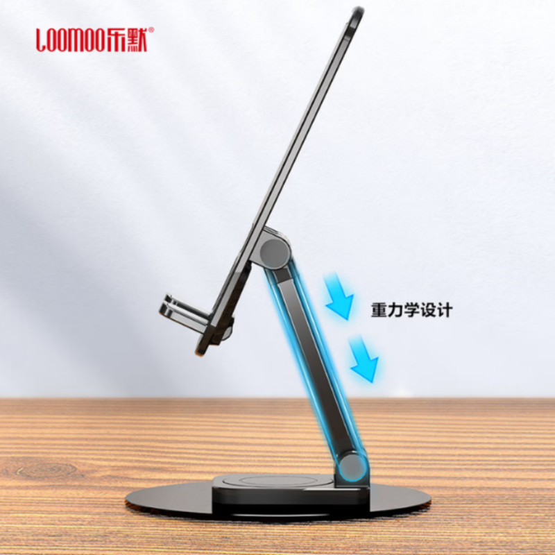 LOOMOO乐默 铝合金桌面伸缩支架 L-130 白色/黑色可选 货期1周高清大图