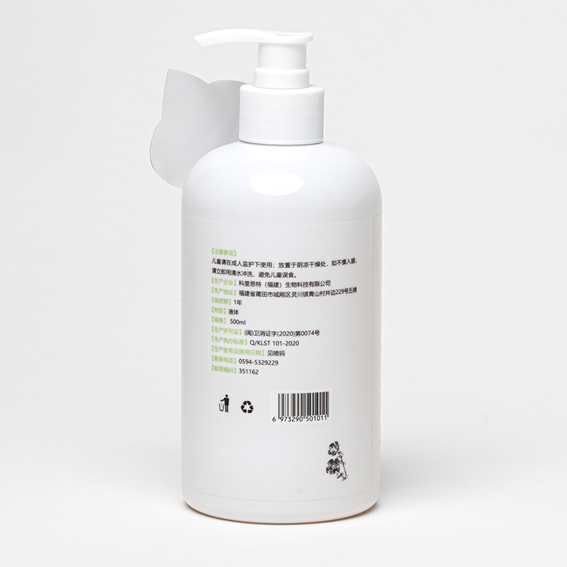 科里思特健康抑菌消毒洗手液500ml