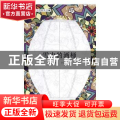 雪中的酒桶