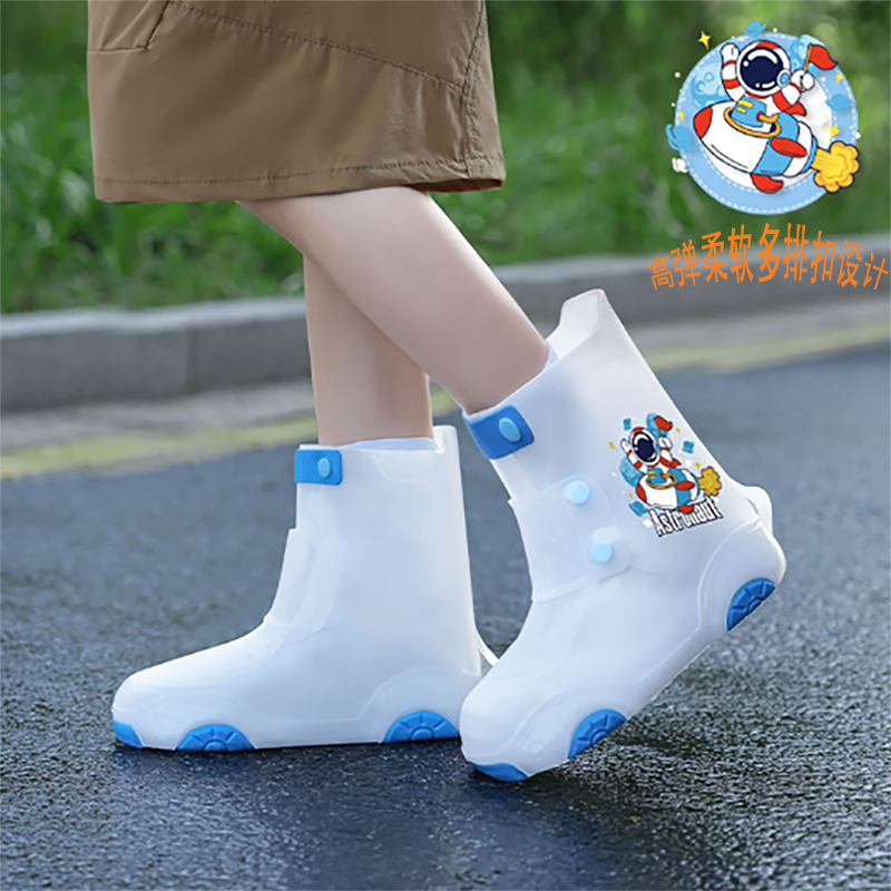 正雨儿童雨鞋套新款学生可爱卡通雨鞋套高弹柔软多排扣设计9063高清大图