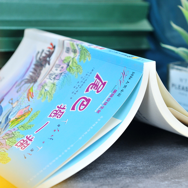 尾巴摇一摇 [正版]国际大奖小说 尾巴摇一摇 三四五六年级小学生课外阅读书校园成长小说新蕾出版社青少年文学读物9-12-高清大图