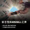 马歇尔(Marshall)EMBERTON II 音箱便携式2代无线蓝牙家用户外防尘防水小音响音响冷钢黑