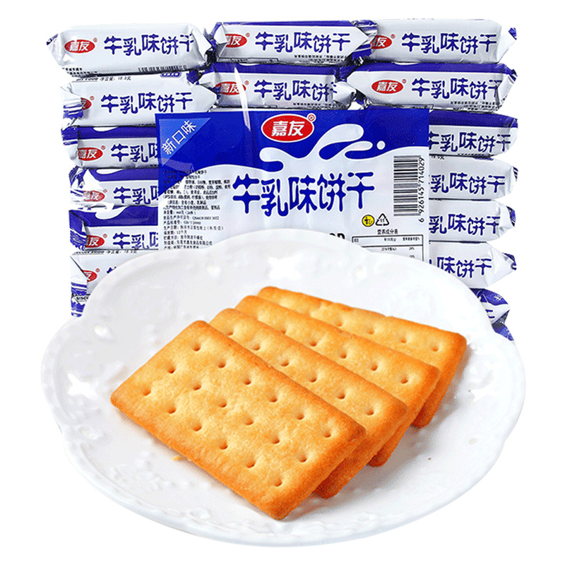 嘉友 特浓牛乳味饼干 468g袋早餐代餐充饥下午茶糕点休闲零食小吃