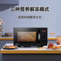 Galanz格兰仕微波炉烤箱一体机 不锈钢内胆23L平板式速热 家用智能光波炉G80F23CSL-C2(S3)