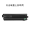 适合京瓷FS1800墨粉盒1801粉墨盒TK4108复印机Kyocera硒鼓碳粉一体机TASKalfa黑白激光鼓粉粉仓