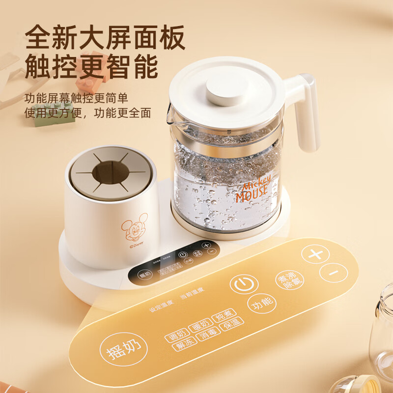 迪士尼(DISNEY) 多功能调奶器 DS-1315TN 联名款电热水壶暖水器恒温水壶高清大图