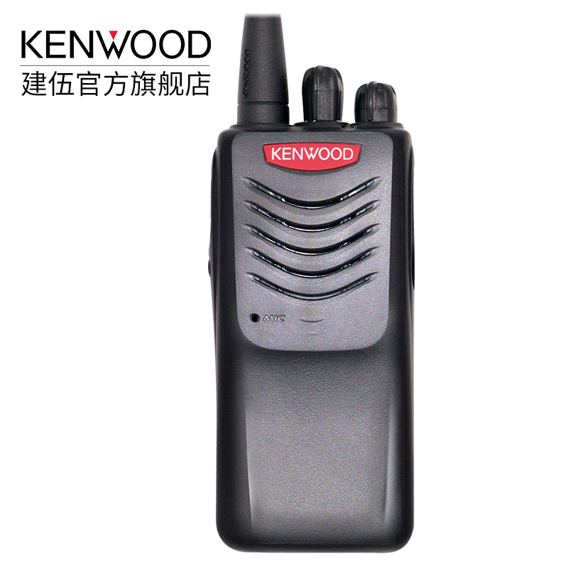 北峰建伍数字对讲机TK-U100D手持对讲机 商用民用专业手持台