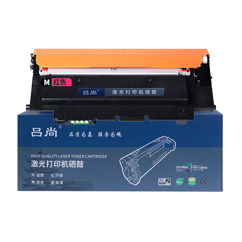 吕尚 W2083A(A+系列) 700页适用惠普hp150a 150nw 178nw 179fnw 硒鼓 红色