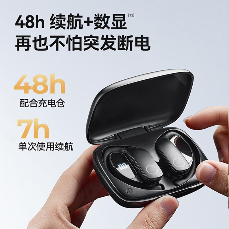 塞那蓝牙耳机通话降噪超长续航入耳式尊享版Z9(颜色随机)高清大图