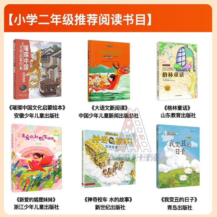 璀璨中国文化启蒙绘本 [正版]广东省2025寒假读一本好书 璀璨中国文化启蒙绘本·家园风采 薛舟/文 迟颖/图 安徽少年高清大图