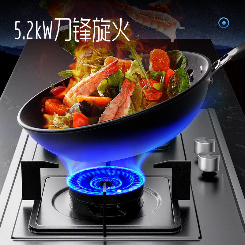 创维(Skyworth)燃气灶双灶具5.2KW天然气双灶 家用大火力台式/嵌入式不锈钢灶台 720面板JZT-Z50S