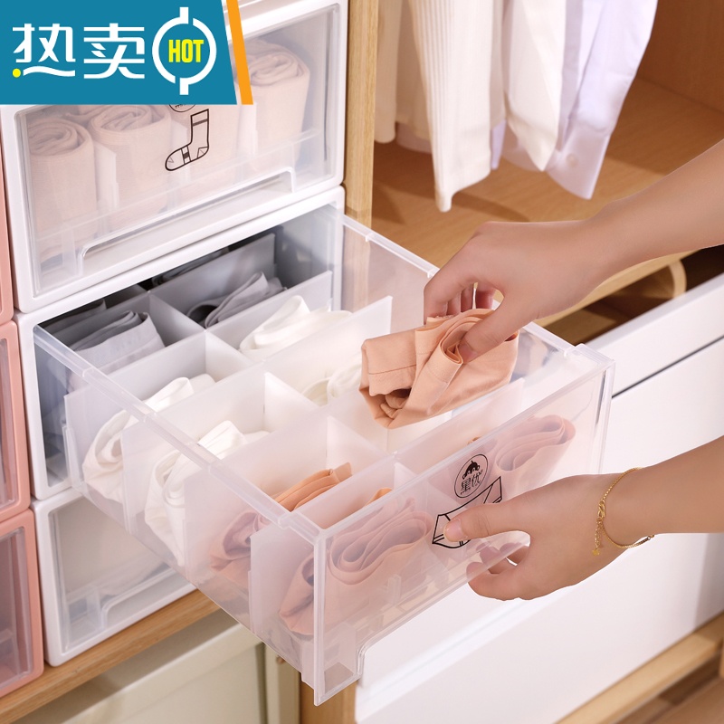 敬平内衣收纳盒抽屉式三合一衣柜分隔袜子文胸内裤分格储物整理箱收纳柜高清大图
