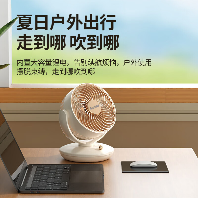 艾贝丽静音落地扇智能摆头可定时大风量节能省电极简设计白色外观高清大图