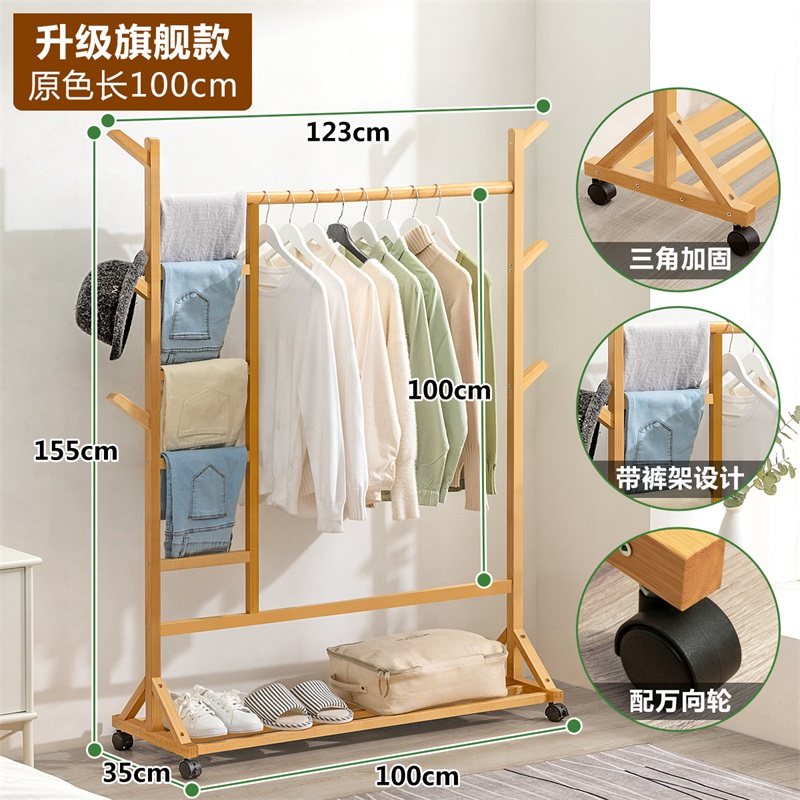 衣架子家用挂衣宿舍学生晒衣服收纳整理卧室儿童置物多功能 【加固加粗】升级旗舰款-原色100长（裤架设计）1个