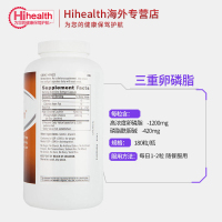 美国GNC健安喜大豆卵磷脂浓缩软胶囊180粒