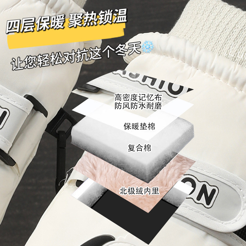 心梦同行 加绒加厚保暖手套防风御寒棉手套 女款/1278/副高清大图