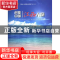 正版 创业中国:江西人物 冯克主编 上海科学技术文献出版社 97875
