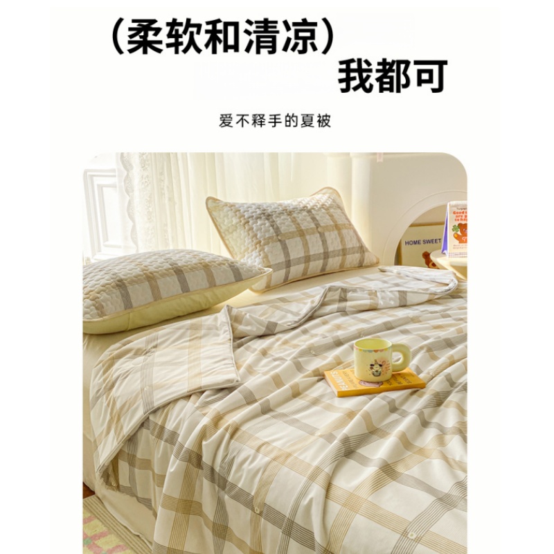 伊洛源 凉感丝夏凉被高清大图