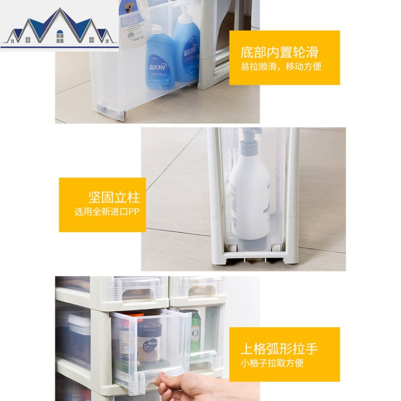 夹缝收纳柜15cm宽厨房抽屉式超窄边柜夹缝柜18cm冰箱窄缝隙置物架 三维工匠收纳盒高清大图