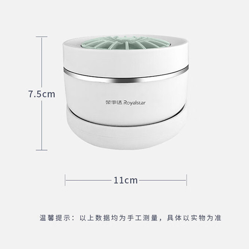 荣事达洗菜机清洗干净小巧便捷高效灭菌RSQ-7TF高清大图