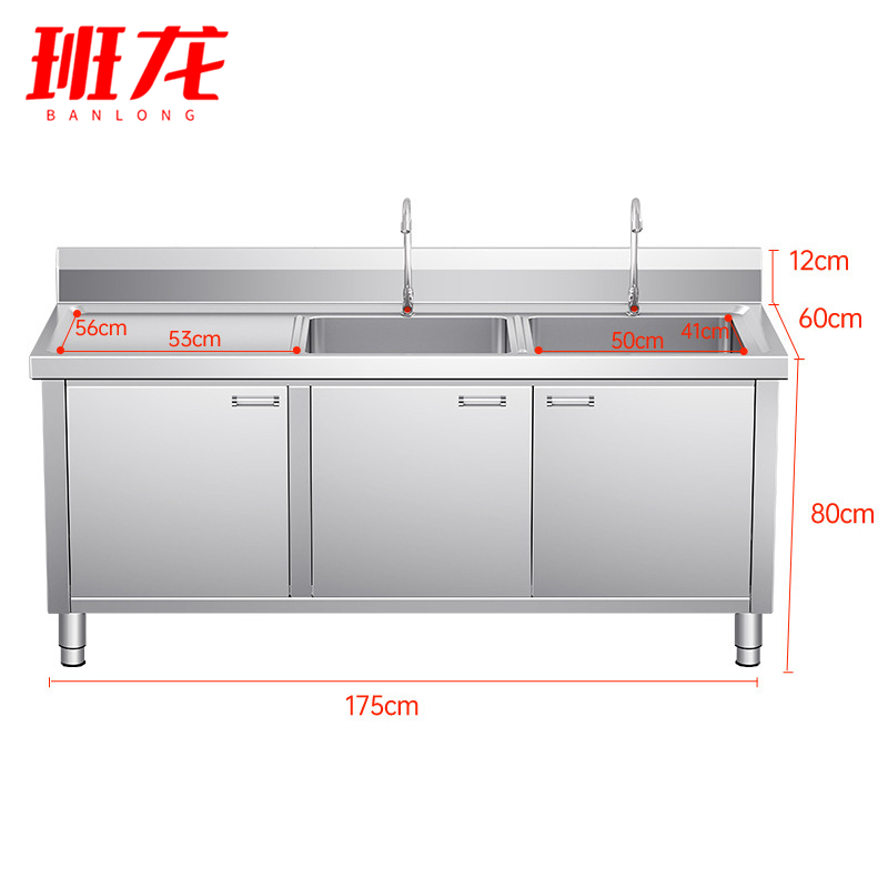 班龙不锈钢橱柜175*60*80cm台高清大图