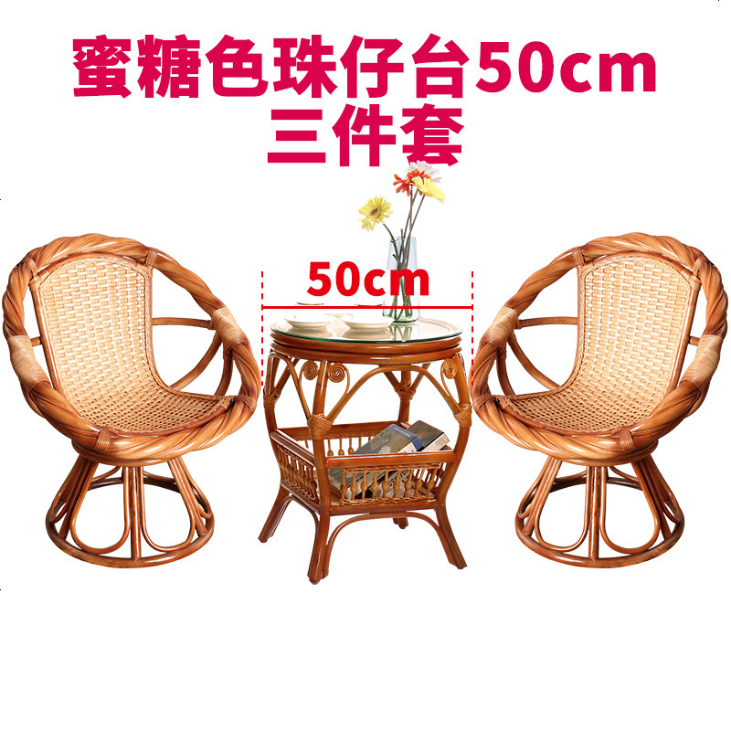 单人靠背竹椅子休闲竹编小腾椅茶几阳台藤椅三件套真藤桌椅组合 蜜糖色三件套50CM