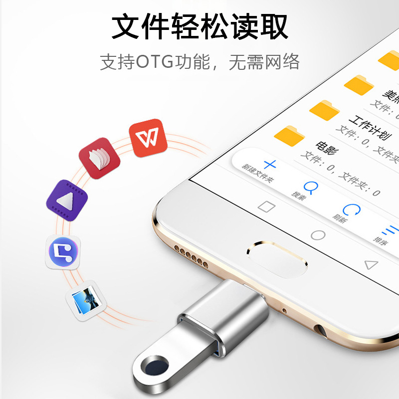 标图otg转接头手机转换器typec转usb3.0适用华为vivo小米oppo苹果ipadpro电脑安卓连接U盘读卡接口