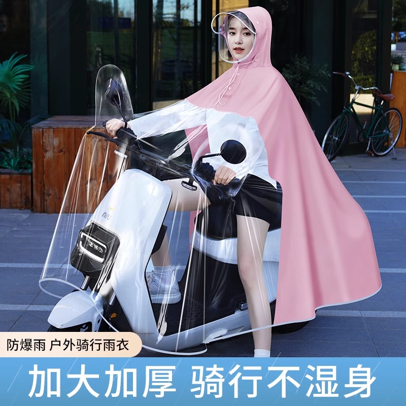 正雨电瓶车电动车加大加厚耐磨雨衣新款时尚全身防暴雨骑行专用雨披9063高清大图