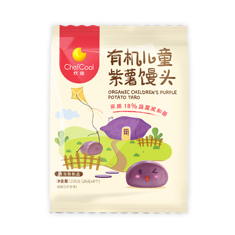 炊趣 有机儿童紫薯馒头208g/8个 有机认证 健康无添加 宝宝营养早餐面点 放心餐包刀切馒头