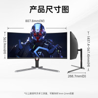 AOC CU34G3X 34英寸带鱼屏准4K 180HZ高清显示屏 电竟游戏显示器AOC显示器高清显示器吃鸡游戏显示器显示屏
