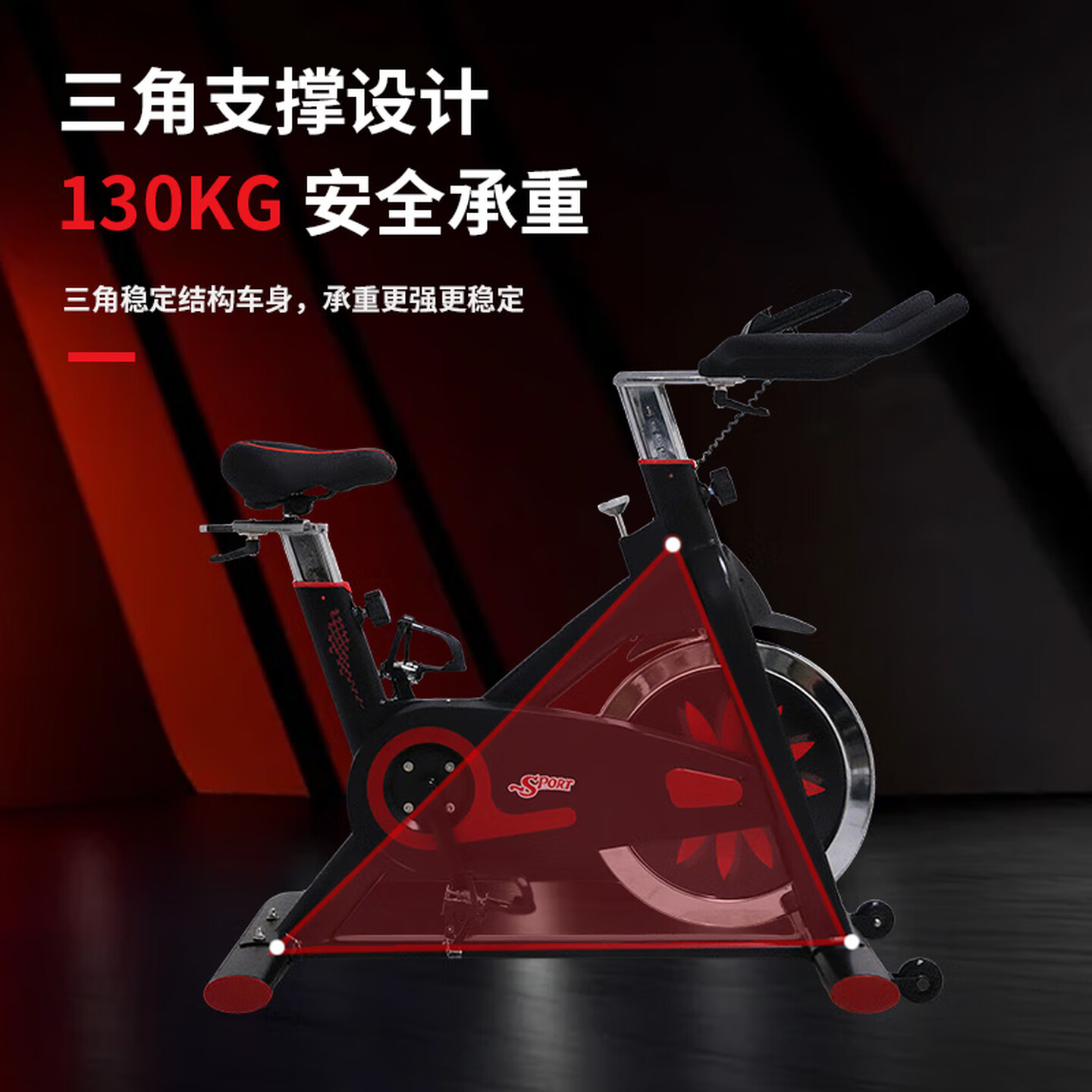 亿动 动感单车 P0222高清大图
