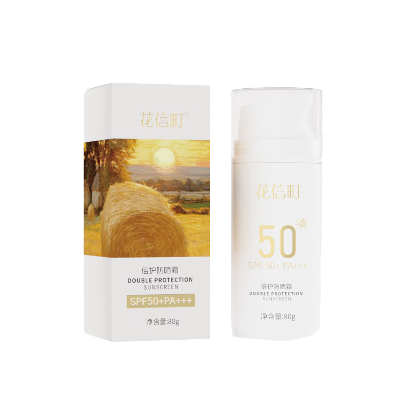 花信町倍护防晒霜SPF50+PA+++80g高清大图