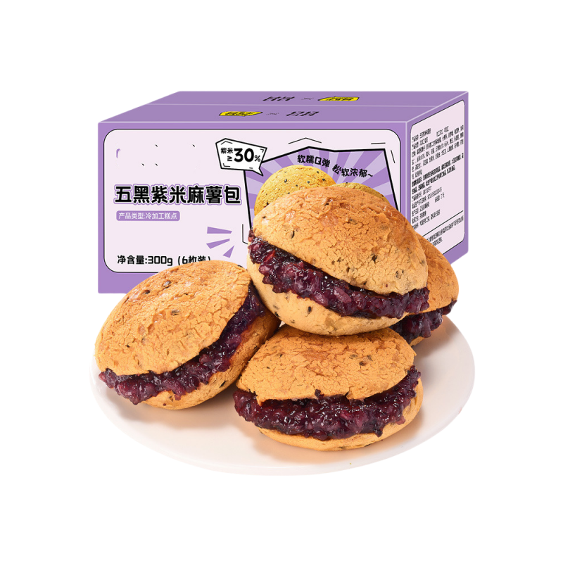 300g*2箱 五黑紫米麻薯包爆浆夹心面包球黑米泡芙整箱正宗早餐速食网红零食