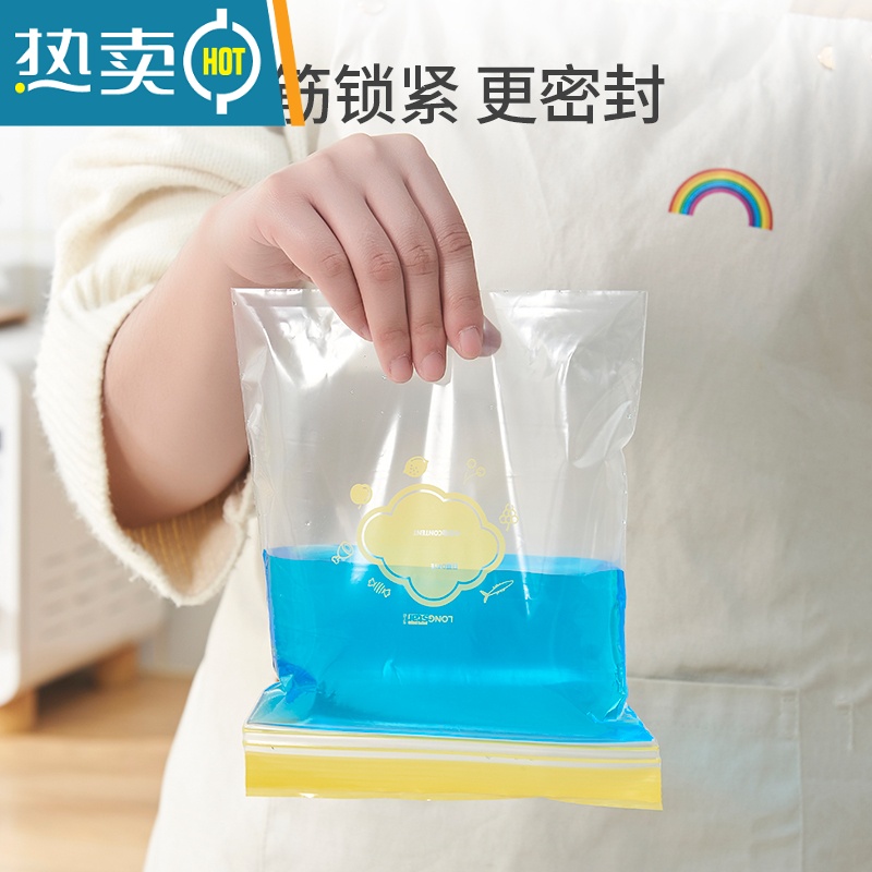 敬平加厚密实袋食物塑封包装袋家用冰箱收纳冷冻专用自封保鲜袋 大号15只[尺寸28*27cm][推荐] 1高清大图