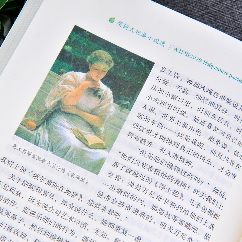 [正版]七年级必读初一课外阅读书籍全套7册七年级上册朝花夕拾西游记人民教育出版社猎人笔记湘行散记白洋淀纪事镜花缘学校老