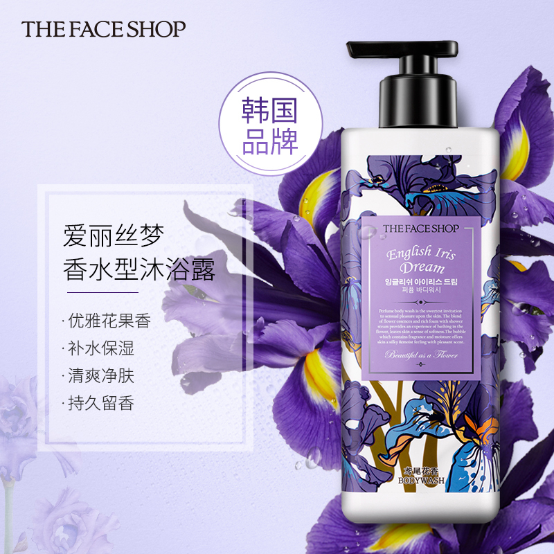 菲诗小铺/THE FACESHOP 爱丽丝梦香水沐浴露500ml