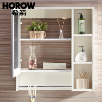 HOROW希箭卫浴挂墙式实木浴室柜吊柜洗手盆洗漱台洗脸盆组合木质卫生间洁具套装[7天内发货]