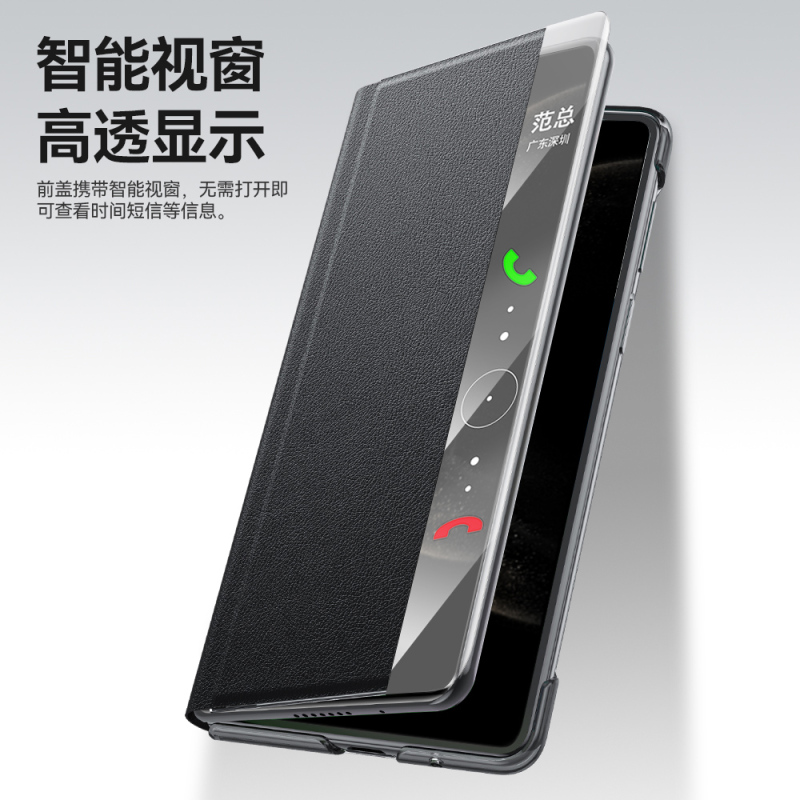 KONEL 适用于华为matex6智能视窗翻盖皮套matex6高级创意网红防摔简约个性皮套