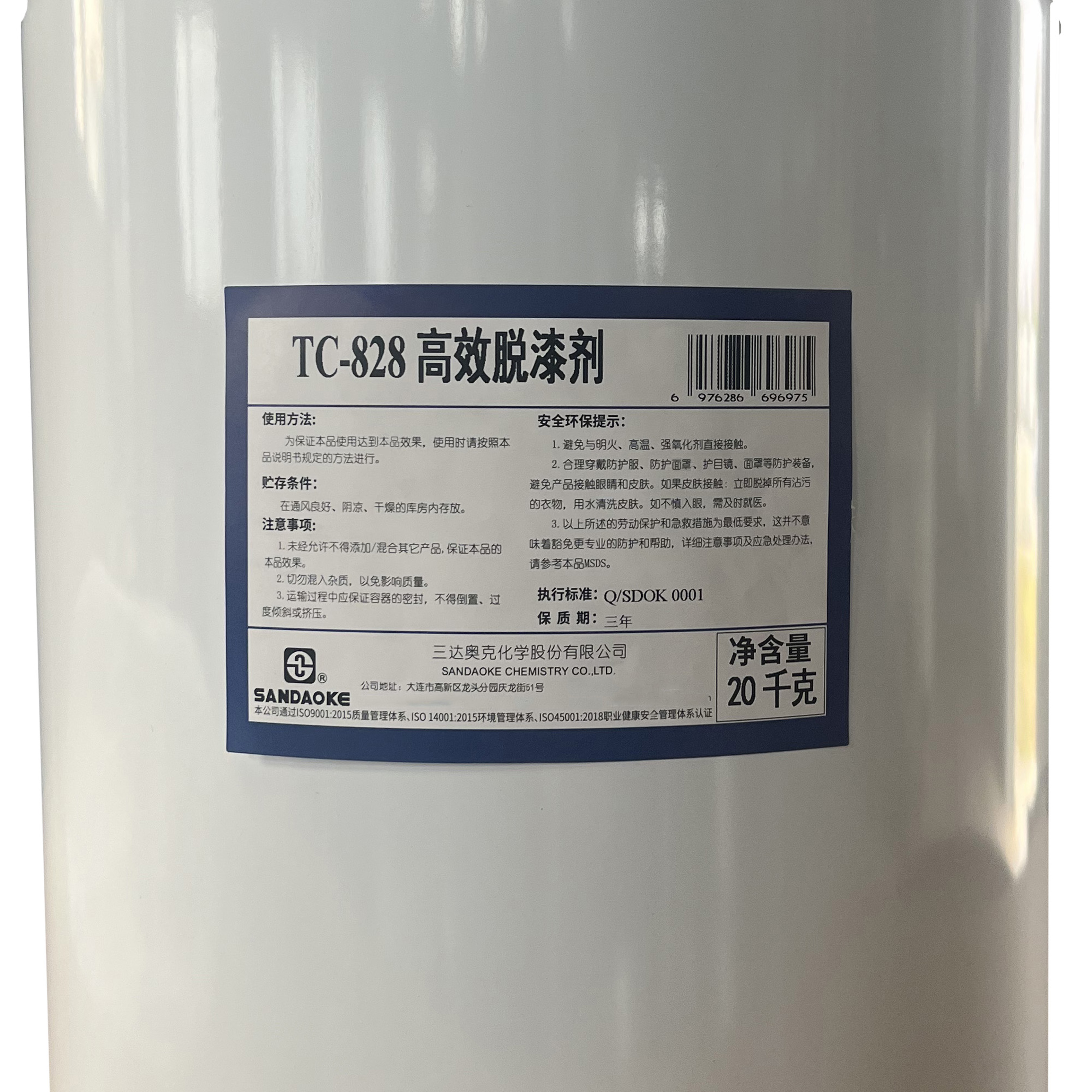 三达奥克 TC-828 高效脱漆剂 20kg/桶高清大图