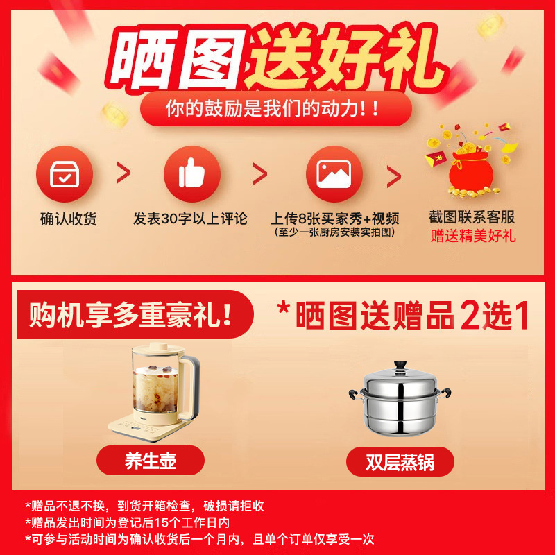 康佳(KONKA)抽油烟机 侧吸式 25m³/min飓风瞬吸 自清洗 挥手控制 宽域彩屏面板排烟机 新升级KJ88高清大图
