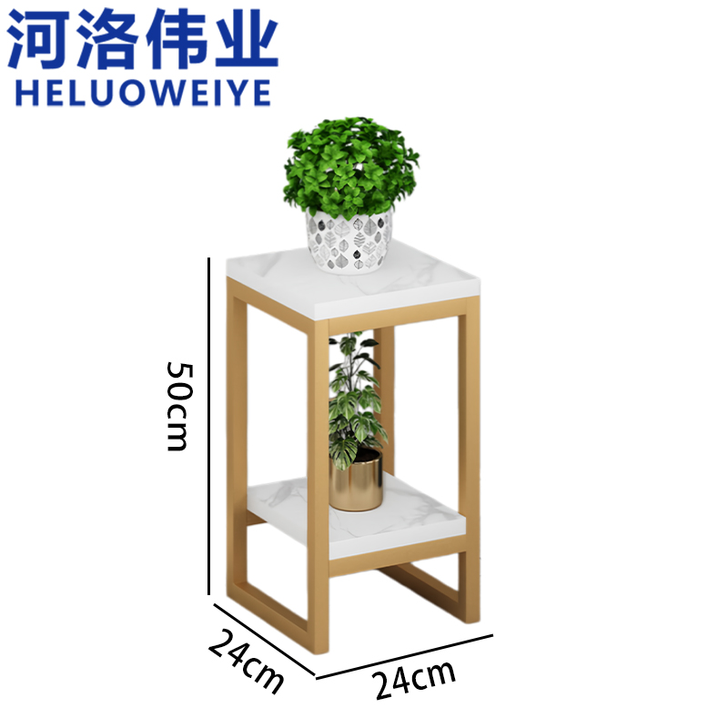 河洛伟业 花架24*50cm 个