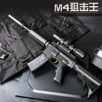 M416儿童玩具枪智扣男孩手动水弹枪M4绝地吃鸡求生其他98k狙击可发射HK416-720*280mm2W水弹