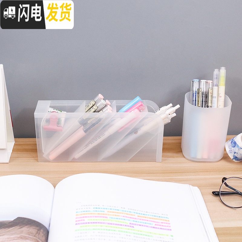 三维工匠ins风笔筒学生桌面收纳盒北欧风透明磨砂创意简约笔架化妆刷桶 大号白色高清大图