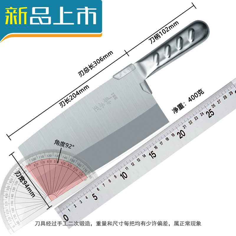 haoyangdao金门钨钼钢厨师专业斩切两用菜刀