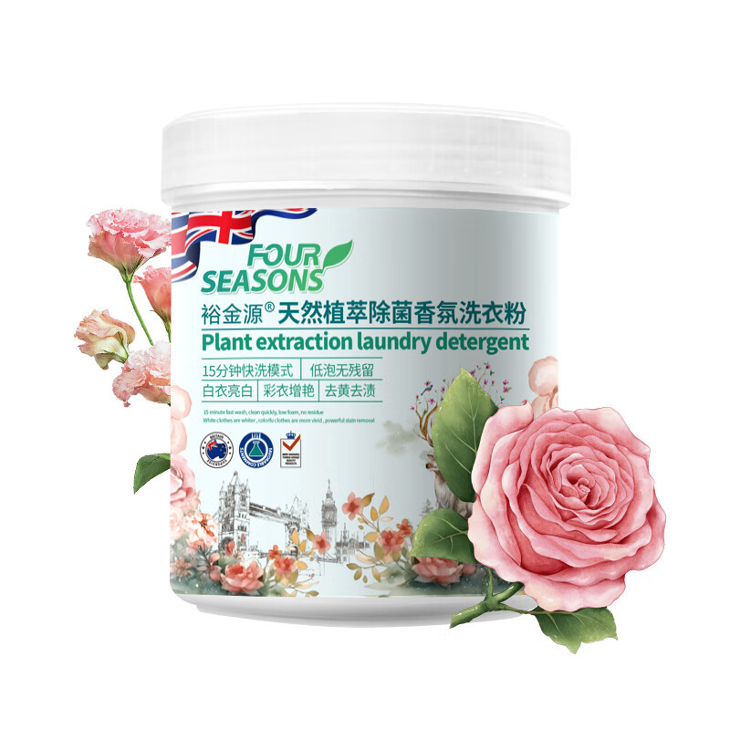 裕金源 1kg 天然植萃香氛洗衣粉 1.00 包/桶 (计价单位:桶)高清大图
