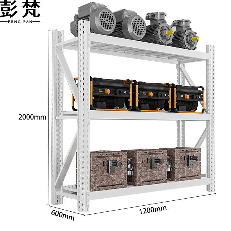 彭梵三层置物架 三层货架置物架1200*600*2000mm（200KG）组