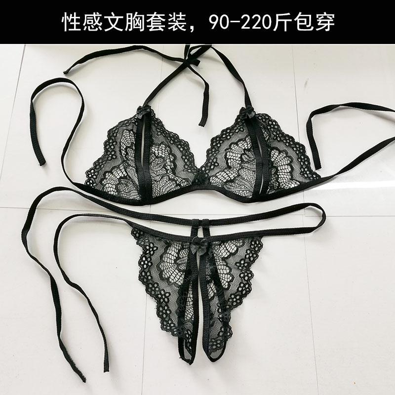 性感文胸情趣骚火辣内衣透明胸罩全透超薄大码蕾丝激情透视女人 黑色 AB杯:70-140斤穿